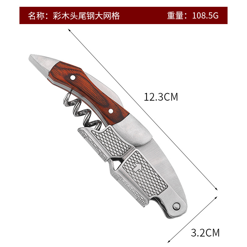 Abridor de botellas de vino multifuncional sacacorchos de madera y acero para cerveza y vino