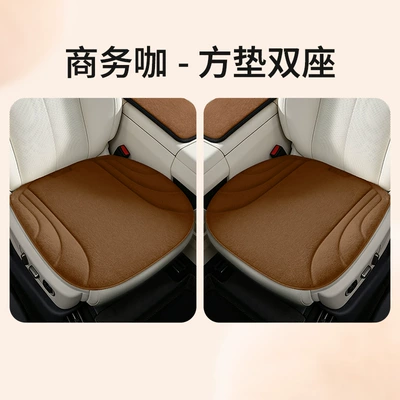 Independent Site Foreign Trade Car: Cool pad - business-style-driver-and-passenger-side-mats