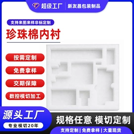 胶垫;辅助包装材料;毛毡
