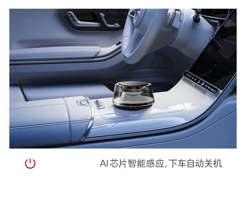 New Model of Cloud Mist Car Fragrance, Light Luxury, Long-Lasting Fragrance, Men's Car Perfume, High-End Automatic Spray