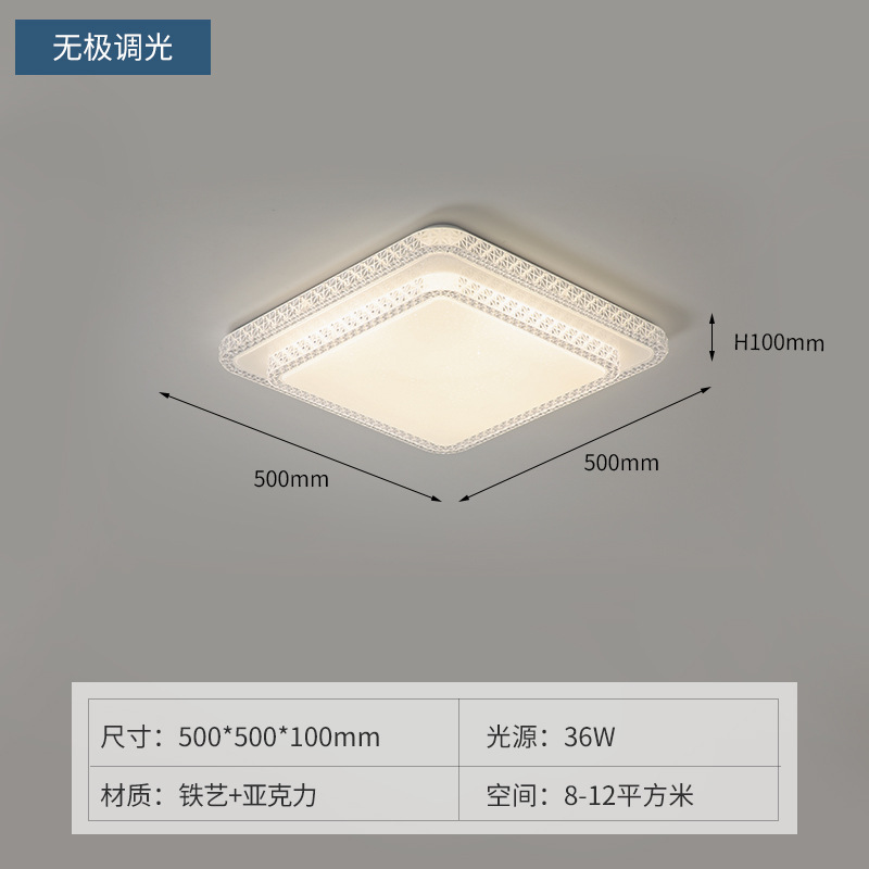 50cm 의 사각형 무단 디밍