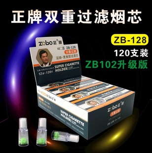 ZOBO���Ɵ���ZB-102��Ч��о�p���^�Vоͨ�ß�о128�°��b120֧�b