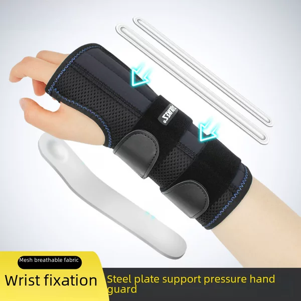 Steel Plate Support Wrist Guard, Sports Sprain Hand Rest, Removable Fixed Splint, Pressurized Winding Palm Guard in Stock