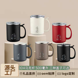 304不锈钢马克杯大容量双层隔热家用茶杯子带盖咖啡杯带吸管跨境