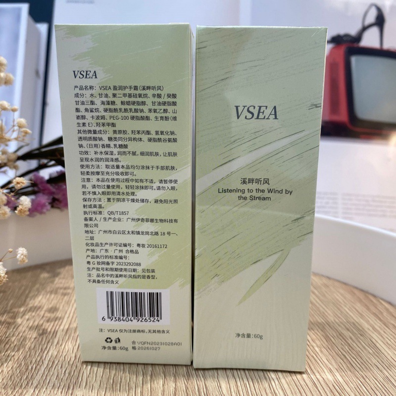 伴手礼香氛护手霜滋润保湿小支高颜值不油腻一件起批礼盒套装批发|undefined