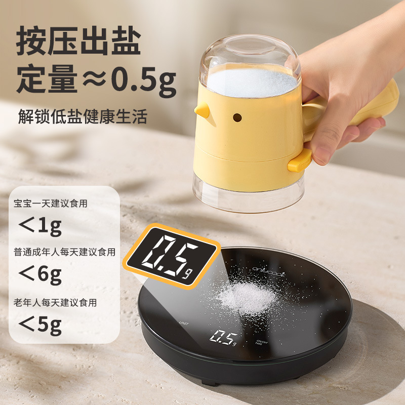 定量塩入れ、調味料ボトル、キッチン防湿塩入れ、定量調味料ボックス、調味料ボトル、バーベキュー塩コントロールボトル|undefined