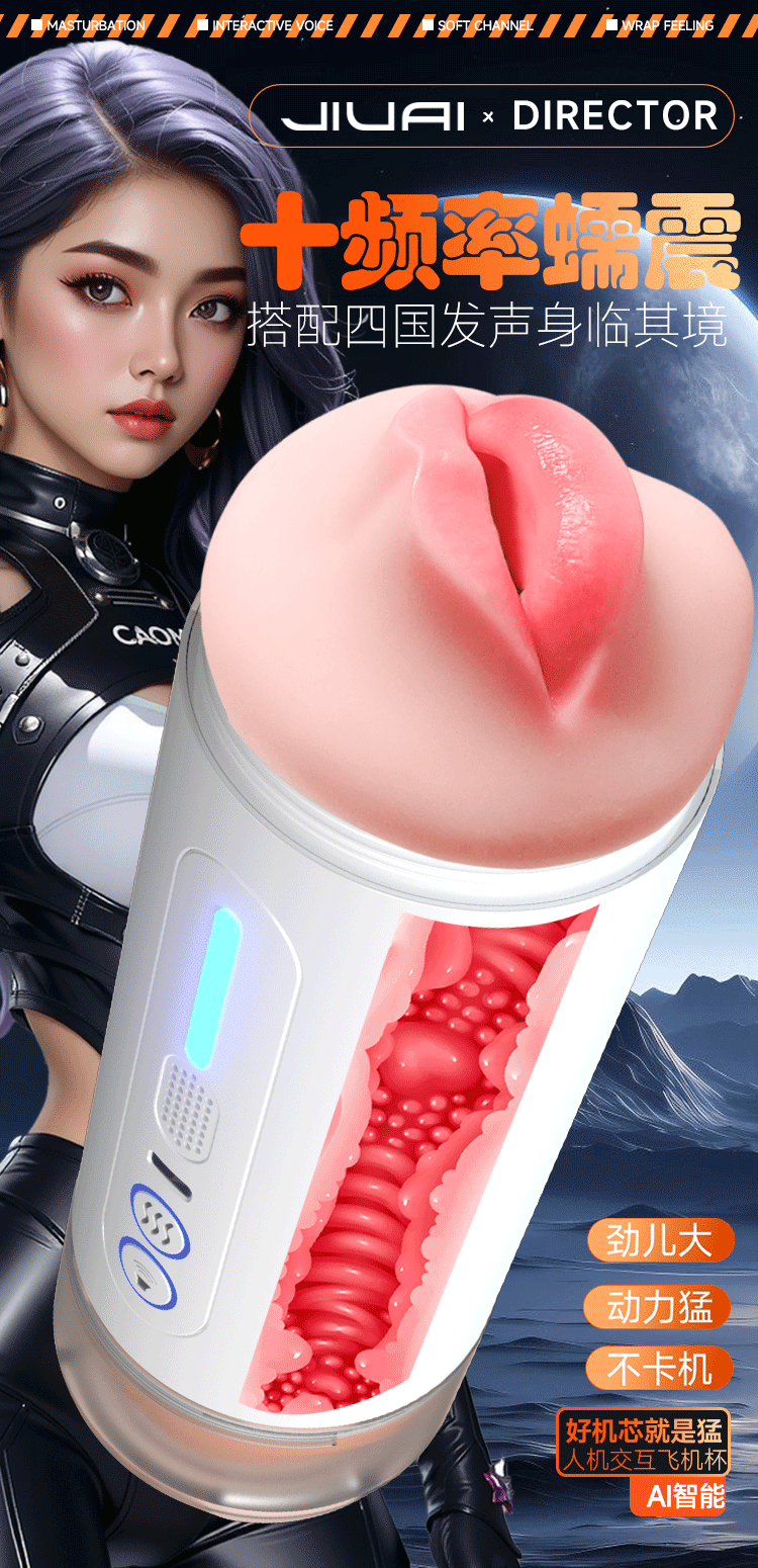 Fully Automatic Electric Male Masturbator with Suction and Heating, USB Rechargeable — detail image 6