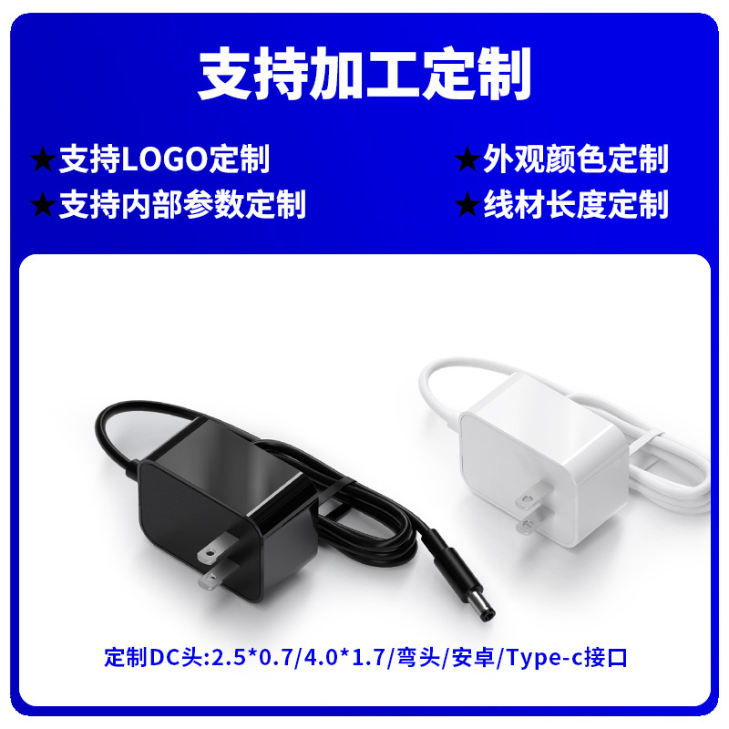 5V1A美規認証アダプタ日規PSE韓規KC欧規gs CE澳規SAA認証電源|undefined