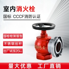 其他消防设备;闸阀;消防栓