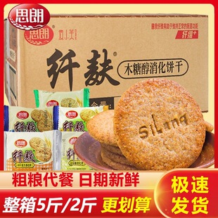 ˼���w������ɴּZ�����w������s�Z������ʳС��ľ�Ǵ�ʳƷ