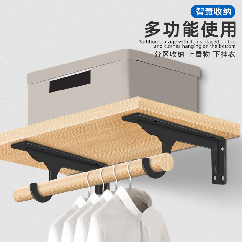 加厚重型三角支架托架墙壁上悬空书柜层板拖置物架固定支撑架物架|undefined