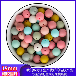 Spot 15mm silicone beads children's food grade round bead pacifier chain accessories baby gum color loose beads wholesale