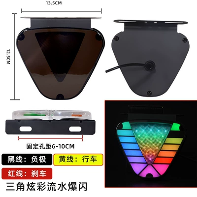 Flash Light Waterproof Anti-Rear Collision – Tail light - blackened-triangle-breathing-strobe-light-12v24v-universal-anti-rear-collision-light