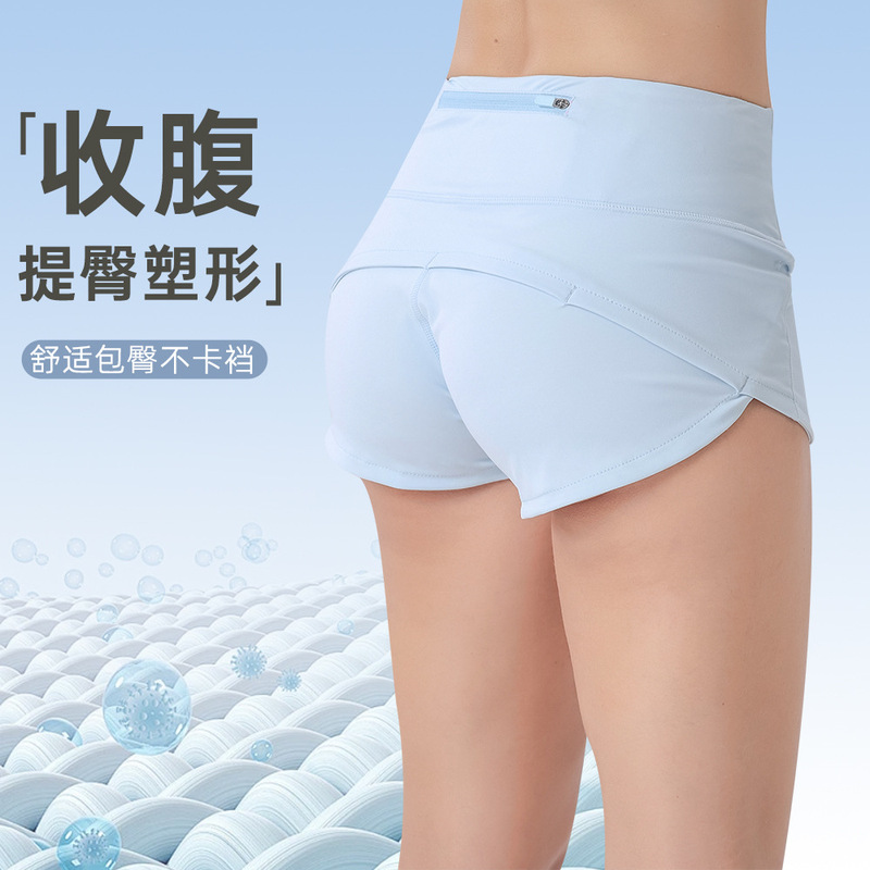 Yoga Shorts Slimming Summer 2.5 Inch Women's Sports Loose Breathable Dagging Silky High Waist Hip Peach Fitness Shorts