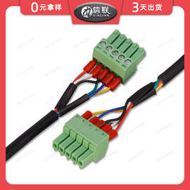 凤凰端子电源线 3.5-5P端子台连接线 15EDGK3.5mm间距端子台线束