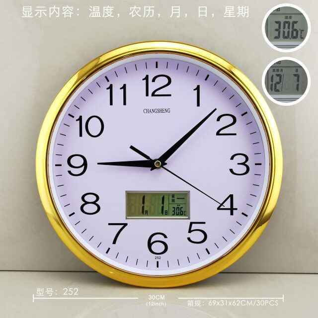 Thermometer, calendar, Amazon, English
