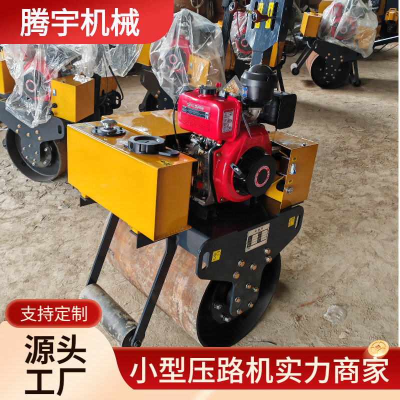 供应手扶式大单轮压路机 单轮震动压路机价格 小型沟槽压实机