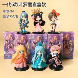 现货秒发叶罗丽手办盲盒第四弹梦情公主潮玩蛋糕摆件儿童玩具礼物
