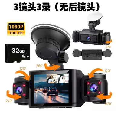 Four-lens dashcam with front and rear dual Driving recorder - front-camera-left-camera-right-camera-32g-card