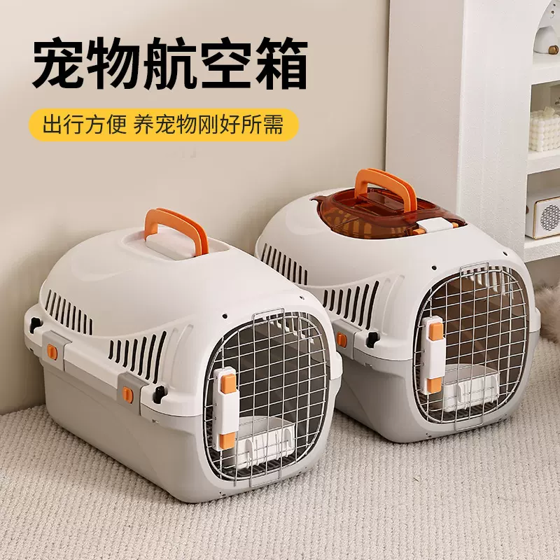 猫包宠物航空箱箱便携外出车载猫咪狗狗笼子宠物箱太空托运狗包