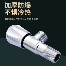 三角阀;其他水暖五金;厨用龙头