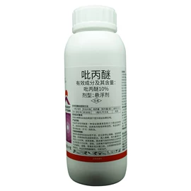 杀虫剂;杀菌剂混剂;除草剂混剂