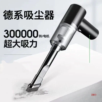 Vacuum Cleaner with Blowing and Tozsoranlar