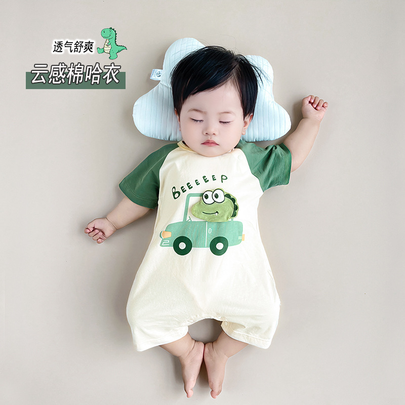 Breathable, Non-Stuffy, Sweaty, Cloud-Like Cotton Baggy Clothes for Babies Aged 3-24 Months Old, Cute and Trendy Clothes for Newborns