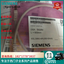 6SL3060-4AU00-0AA0 ���T��DRIVE-CLiQ ��|6SL3060-4AUOO-OAAO