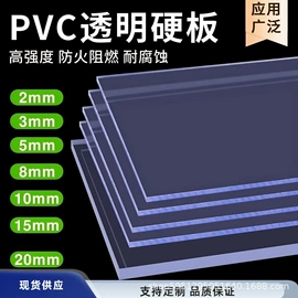 其他塑料棒;绝缘板;云母片