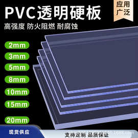 阻燃透明PVC板耐酸碱灰色UPVC板白色聚氯乙烯硬塑料板加工耐腐蚀