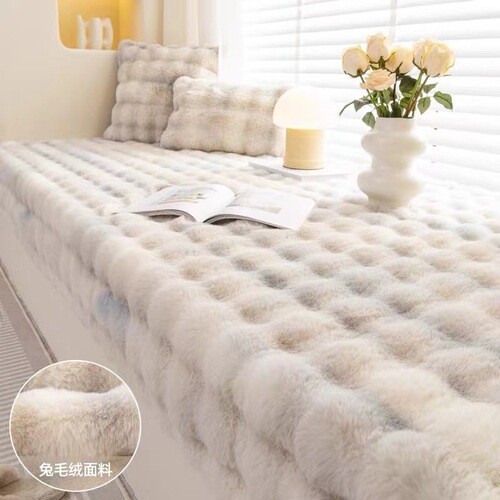  New Balcony Cushion Window Sill Pad Balcony Thick Pad Blanket Master Bedroom Carpet Internet Famous Rabbit Fur Cushion Blanket