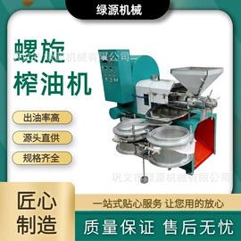 食用油加工;滤油机;食品烘焙设备