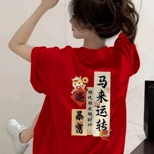 �R��tɫ����t��2026�������R���\�D�����^���·�����ϲ�c������