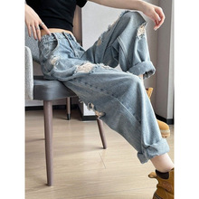 破洞哈伦牛仔裤女夏季薄款2025年新款大码高腰显瘦宽松乞丐老爹裤