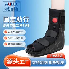 保健护具;护踝;运动护膝