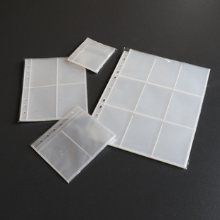 One palace grid two Palace grid four Palace grid Nine Palace grid card book matching inner page plush card book challenge book Digital inner page
