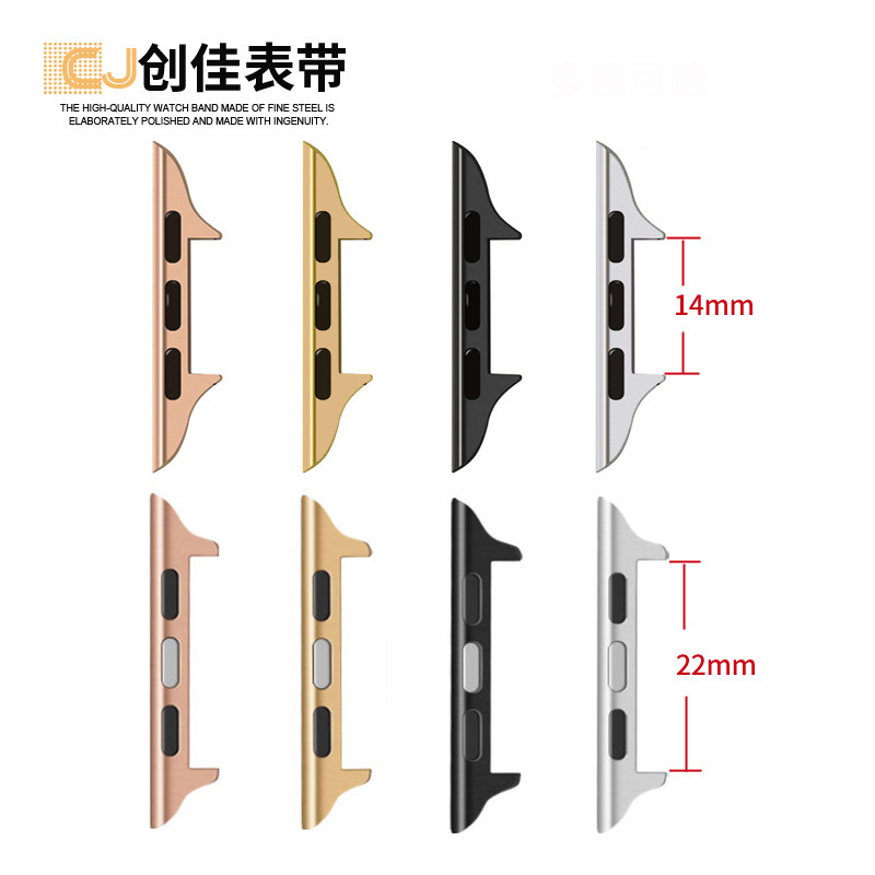 Suitable for Apple Strap Connector iwatch Raw Ear All-in-One Head Grain AppleWatch Watch Adapter Suitable for Apple Strap Connector iwatch Raw Ear All-in-One Head Grain AppleWatch Watch Adapter