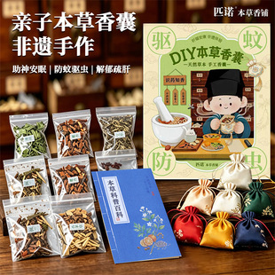 ƥ�Z�ֹ�����DIY��Ȼ���ݶ�����������H�������������X���÷��x