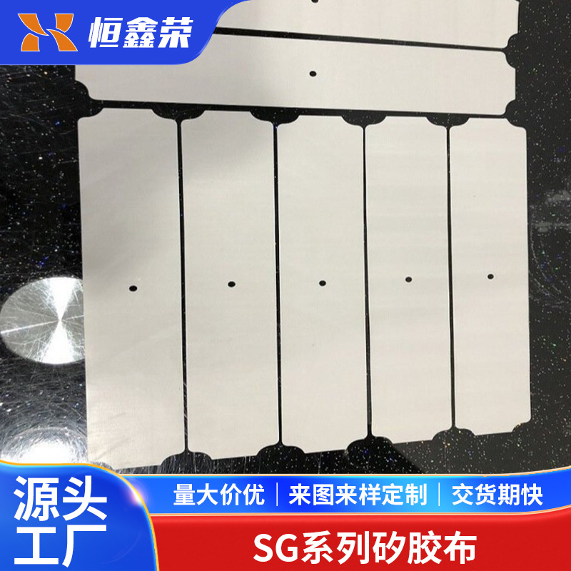 导热矽胶布 耐高温导热矽胶布加工绝缘导热布电子部件绝缘片生产