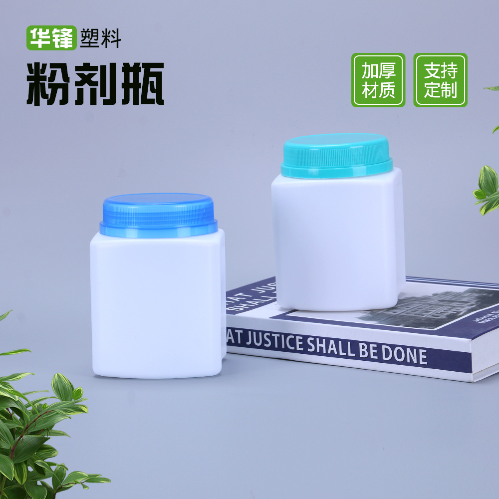 现货批发500ml粉剂瓶洗衣粉清洁颗粒瓶爆炸盐瓶洗液凝珠包装瓶