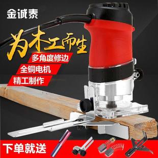 Edge trimming machine woodworking tool multifunctional hole aluminum plastic plate slotting machine electric wood milling carving gong machine industrial grade electric