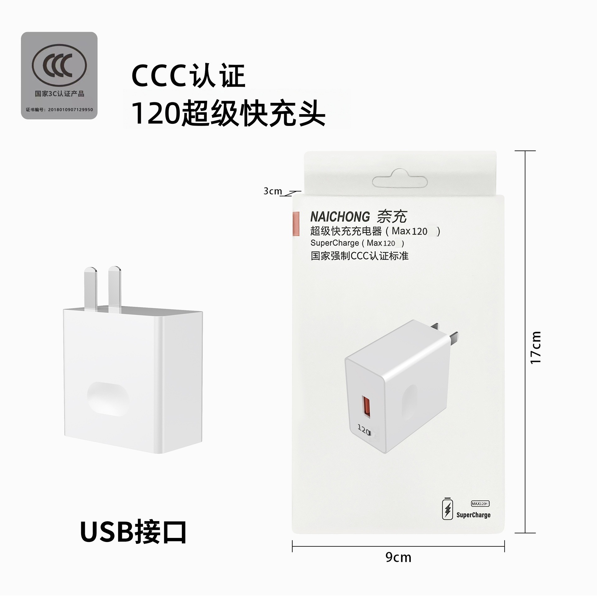 Cable de datos de carga rápida de uno a tres degradado de cristal de hielo de 120W para Huawei, Apple, Android, carga tejida tres en uno