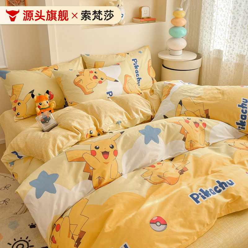 Baokemeng Cotton 4 피스 Pikachu 만화 어린이 3 피스 귀여운 피부 친화적 인 100 면 침구 1.8