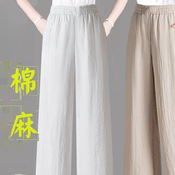 Clearance Cotton and Linen Wide-Leg Pants for Women, Summer Thin Style, 2026 New Model, Pure Cotton, Loose Casual Cropped Pants for Middle-Aged and Elderly, Trendy Clearance Cotton and Linen Wide-Leg Pants for Women, Summer Thin Style, 2026 New Model, Pure Cotton, Loose Casual Cropped Pants for Middle-Aged and Elderly, Trendy