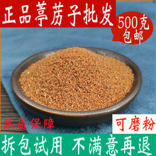 ��˞��500g���]������ͤ������˞�� �����ӵ����؛��؛