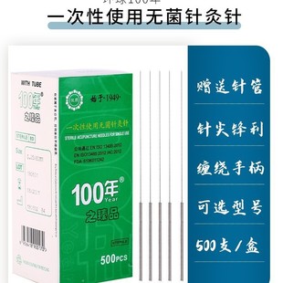 �h�����100����500֧����һ���ԟo��ᘾ��ƽ����ᘷ��yᘭh����