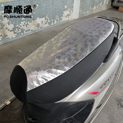 Electric Car Seat Cover Panda Leather Waterproof Pad Motorcycle Seat Cover Sun Protection and Heat Insulation Pad Battery Car Seat Cover