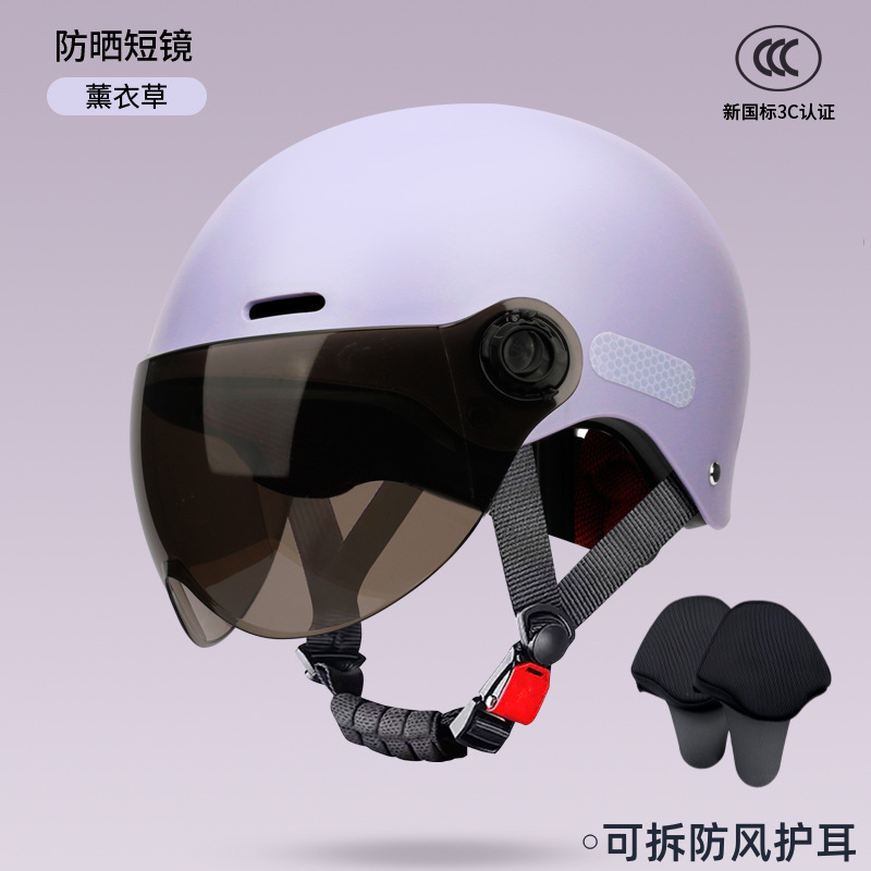 Casco de automóvil eléctrico 3c certificado para mujeres otoño invierno coche de batería caliente hombre nuevo estándar nacional cuatro estaciones casco de seguridad universal desmontable
