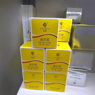 �����S��˪30g ��ˬ�� ��˪ ���Ƈ�؛�o�wƷ �����S��˪���Ƈ�؛